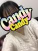 ゆうな Candy×Candy （キャンディ×キャンディ）（/）
