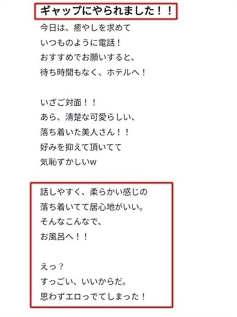 りん 綺麗なお姉様専門　品川リング4C（アンジェリークグループ）（デリヘル）