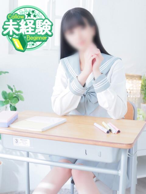 こはく☆完全未経験美少女♡ さくらんぼ女学院（デリヘル）