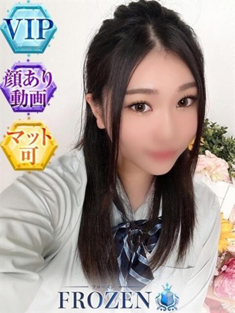しの FROZEN(フローズン)（ソープランド）
