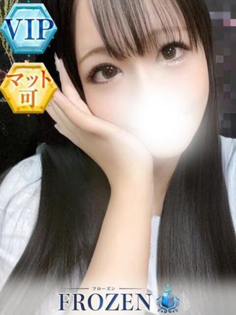 あいか FROZEN(フローズン)（ソープランド）