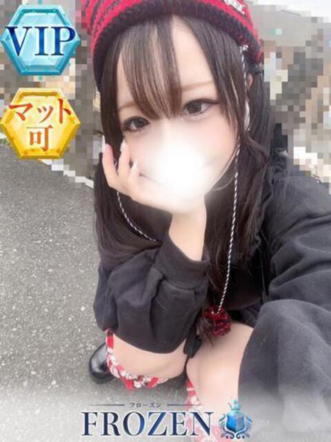 あいか FROZEN(フローズン)（ソープランド）