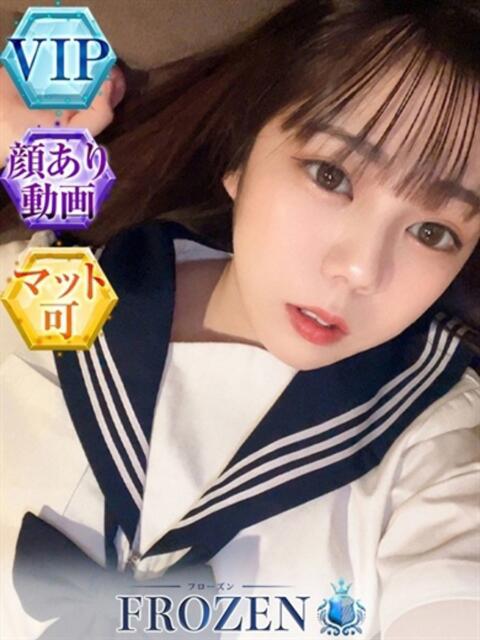 ひかる FROZEN(フローズン)（ソープランド）