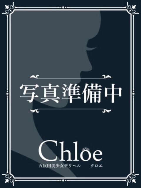 あゆか★責め好きご奉仕系美女★ Chloe五反田本店　S級素人清楚系デリヘル（デリヘル）