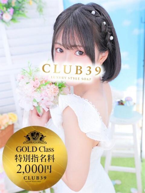 ★海風ちなつ★ CLUB39（クラブサンキュー）（ソープランド）