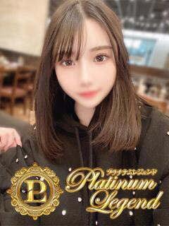 瀬奈/せな Platinum Legend(プラチナムレジェンド)（谷町九丁目/デリヘル）