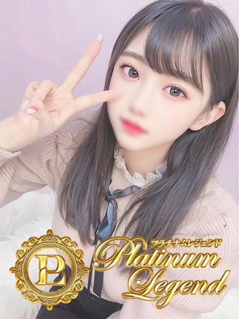 くるみ Platinum Legend(プラチナムレジェンド)（デリヘル）