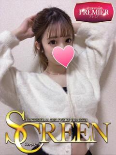 十和田もな SCREEN(スクリーン)