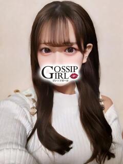 こころ Gossip girl（柏/デリヘル）