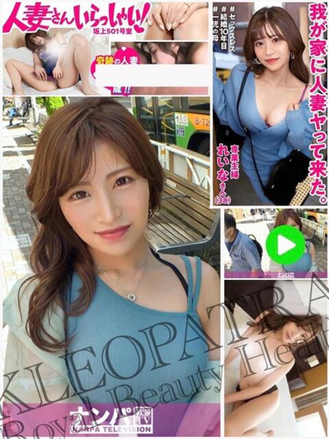 あいか★大人の色気漂うAV女優 クレオパトラ越谷店（デリヘル）