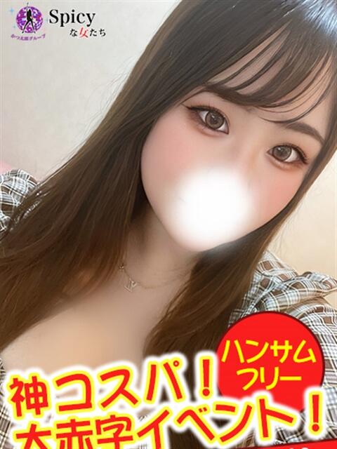 えれん spicyな女たち（デリヘル）