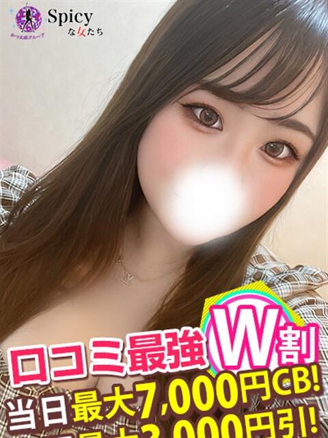 えれん spicyな女たち（デリヘル）