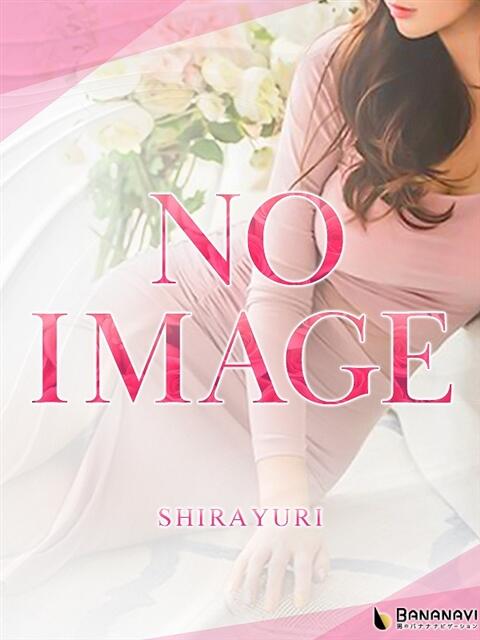 いずみ 素人・人妻 SHIRAYURI（しらゆり）（人妻デリヘル）