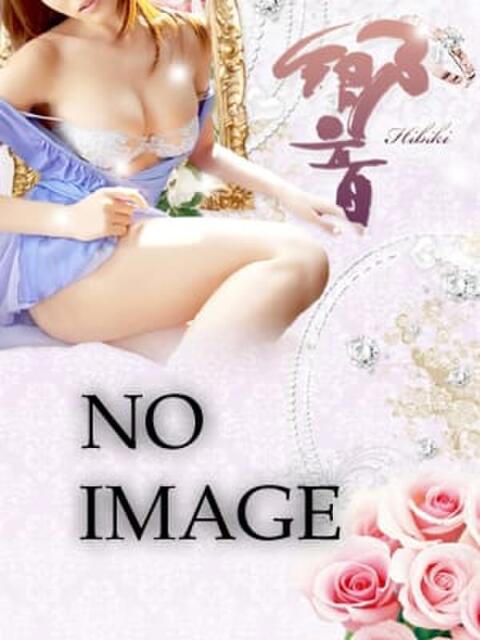 小嶋　美紀 響～hibiki～（デリヘル）