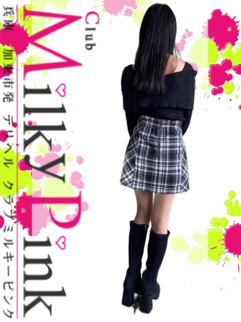 新人☆まゆ Club Milky Pink（デリヘル）