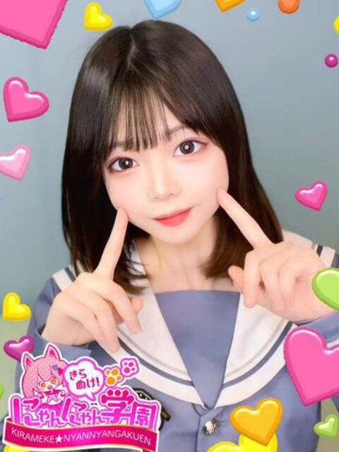 ゆきね きらめけ！にゃんにゃん学園in川口（デリヘル）