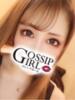 もな Gossip girl（/）