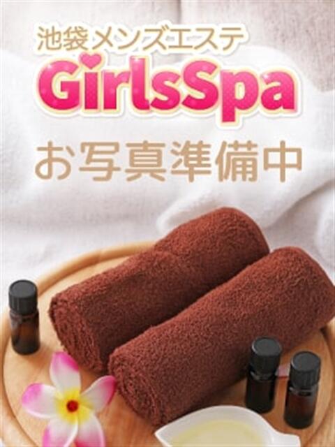 まりあ GirlsSpa（ガールズスパ）（【非風俗】メンズエステ）