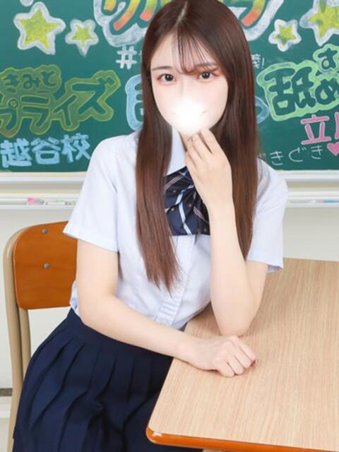 ねむ 舐めたくてグループ~君とサプライズ学園~越谷校(デリヘル)