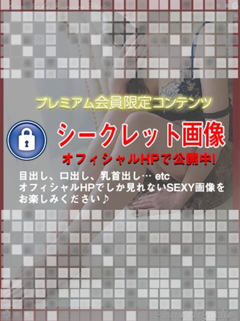 樋口瑛美 五十路マダム 浜松店(カサブランカグループ)（人妻系デリヘル）