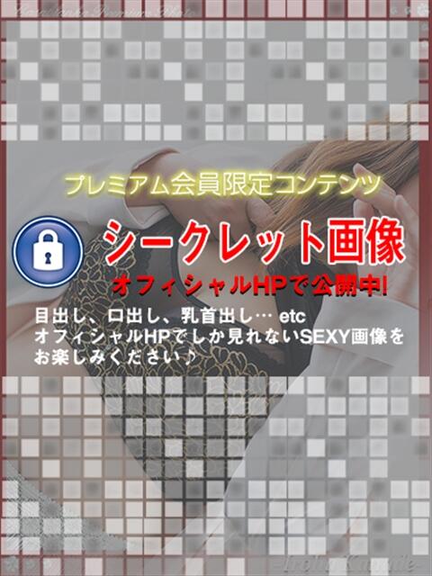 奏いろは 五十路マダム 浜松店(カサブランカグループ)（人妻系デリヘル）