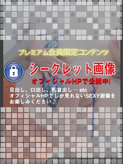 佐藤もえ 五十路マダム 浜松店(カサブランカグループ)(人妻系デリヘル)