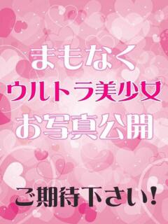 あんな 宇都宮発～正統派清楚系デリヘル！ CHERIMO（シェリモ）（宇都宮/デリヘル）