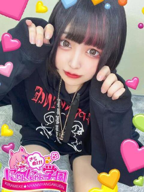 ツキ きらめけ！にゃんにゃん学園in大宮（デリヘル）