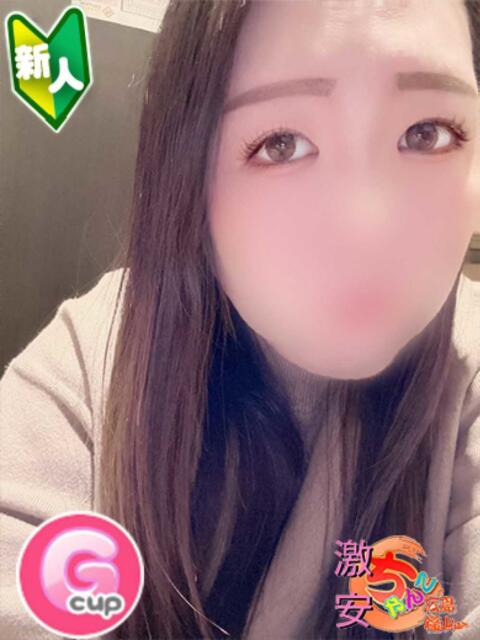 やよい 広島福山ちゃんこ(ぽっちゃり専門デリヘル)