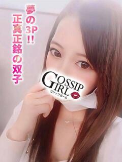 レム Gossip girl成田店（成田/デリヘル）