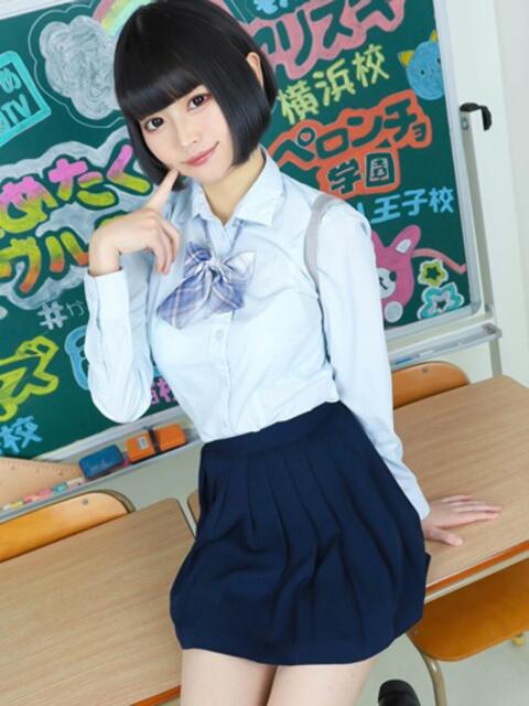 れむ すぐ舐めたくて学園立川校〜舐めたくてグループ〜（デリヘル）