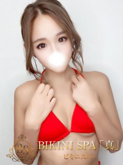 さきな BIKINISPA「真」-ビキニスパ-（派遣型風俗エステ）