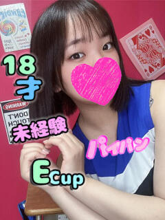 ねお おねだり！ココナッツ（木更津/デリヘル）