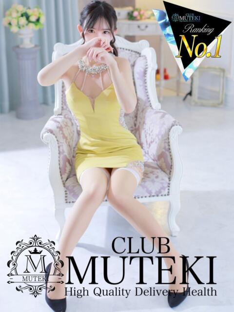 琴音【ことね】 club MUTEKI（デリヘル）