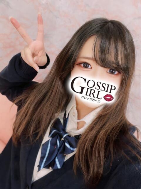 れま Gossip girl小岩店（デリヘル）