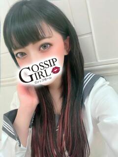 みなみ Gossip girl小岩店（小岩/デリヘル）