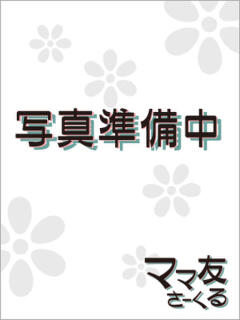 蒼井しほ 柏東口ママ友さーくる（柏/デリヘル）