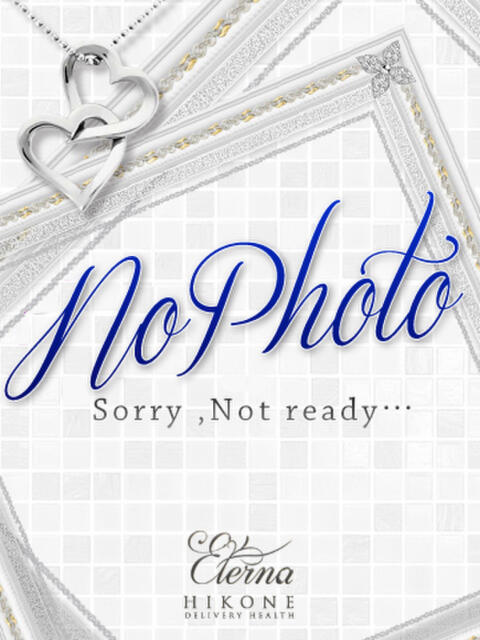 涼宮　ちとせ エテルナ彦根（人妻系デリヘル）