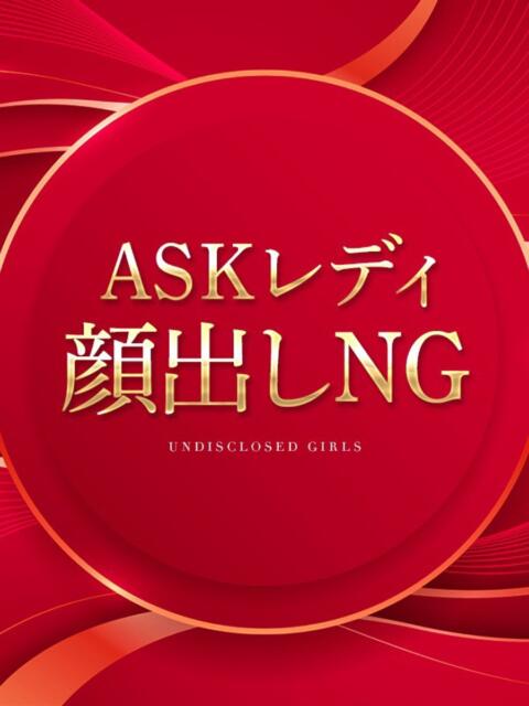 アリエル ノーパンパンスト スケベなOL梅田・兎我野店(ホテヘル)