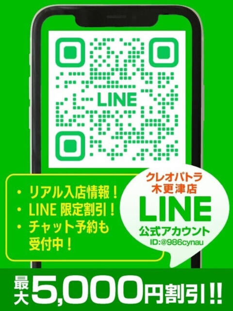 まりな※いちゃいちゃ甘い責め 即イキ淫乱倶楽部　木更津店（デリヘル）