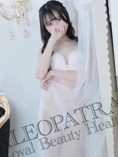 ぴゅあ★スレンダーくびれ美女 Royal Beauty Health クレオパトラ（デリヘル）