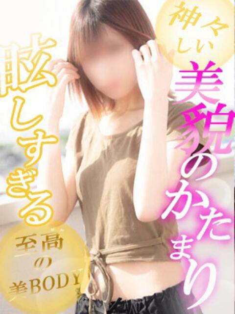 みれい フェアリードール（デリヘル）