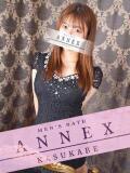 アンナ ANNEX（アネックス）（春日部/ソープ）
