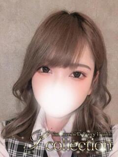 みおな 山梨　デリヘル No.1 『Sコレクション』 甲府（甲府/デリヘル）