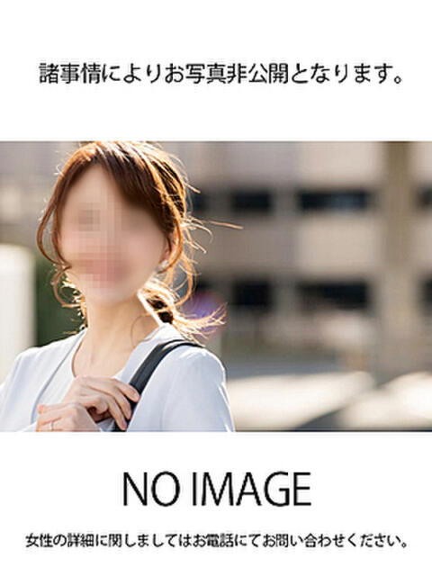 石井秋乃(あきの) 東京不倫~とうきょうふりん~(人妻デリヘル)