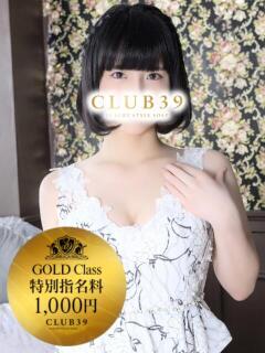 雲丹ほたて CLUB39（クラブサンキュー）（吉原/ソープ）