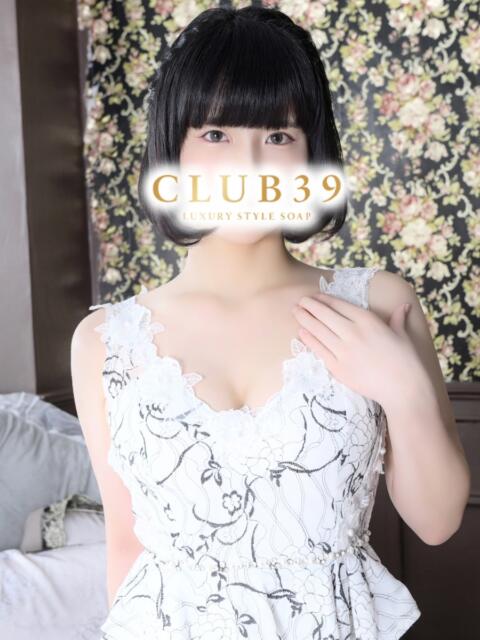 雲丹ほたて CLUB39（クラブサンキュー）（ソープランド）