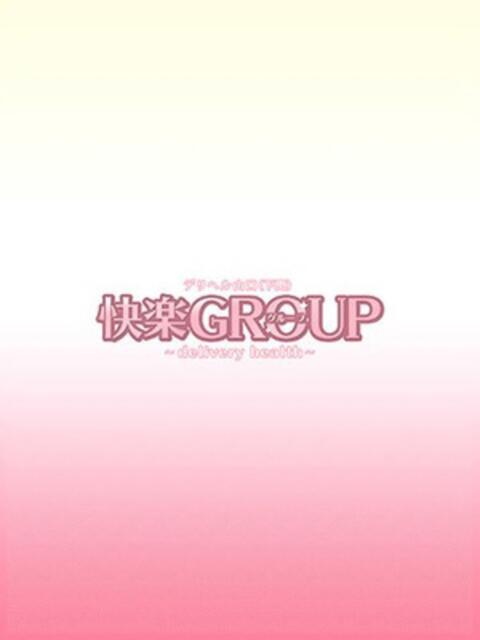 竜崎ことの デリヘル山口(下関)快楽Ｇｒｏｕp（デリヘル）