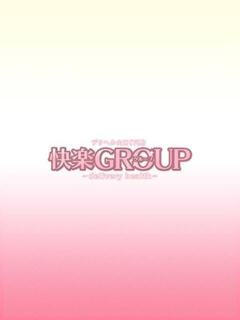 みどり デリヘル山口(下関)快楽Ｇｒｏｕp（下関/デリヘル）