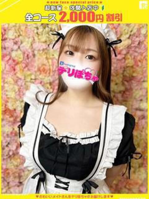 ヒナミ【FG系列】 デリぽちゃin松戸（FG系列）（巨乳&amp;ぽっちゃりデリヘル）